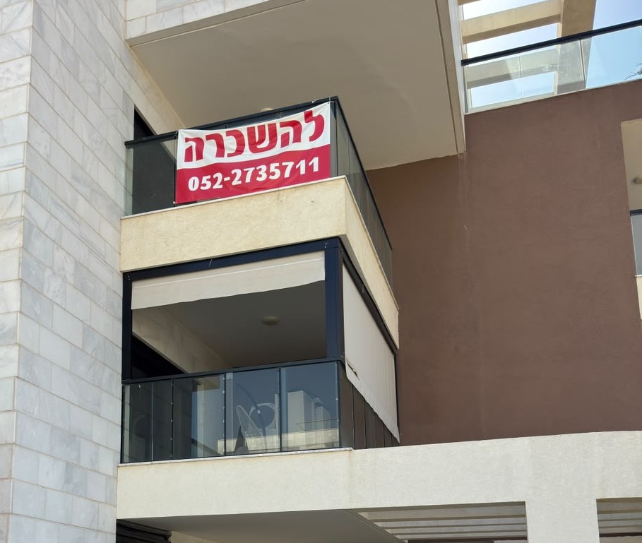 אחרי